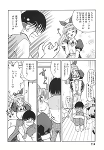 Page 116 of Tonari no Onee-san - The Girl Next Door - preview thumbnail