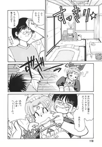 Page 120 of Tonari no Onee-san - The Girl Next Door - preview thumbnail