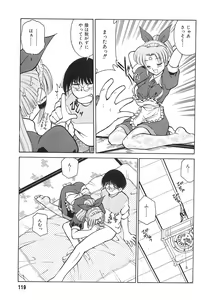 Page 121 of Tonari no Onee-san - The Girl Next Door - preview thumbnail