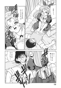 Page 124 of Tonari no Onee-san - The Girl Next Door - preview thumbnail