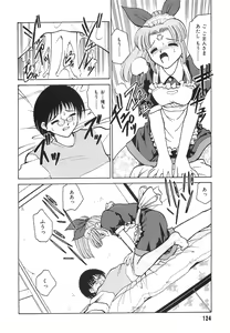 Page 126 of Tonari no Onee-san - The Girl Next Door - preview thumbnail