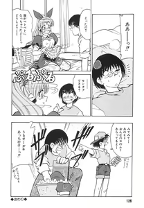 Page 128 of Tonari no Onee-san - The Girl Next Door - preview thumbnail