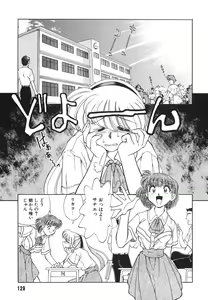 Page 131 of Tonari no Onee-san - The Girl Next Door - preview thumbnail