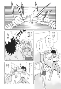 Page 134 of Tonari no Onee-san - The Girl Next Door - preview thumbnail