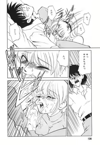 Page 138 of Tonari no Onee-san - The Girl Next Door - preview thumbnail