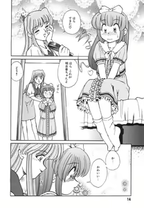 Page 16 of Tonari no Onee-san - The Girl Next Door - preview thumbnail
