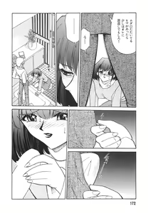 Page 174 of Tonari no Onee-san - The Girl Next Door - preview thumbnail