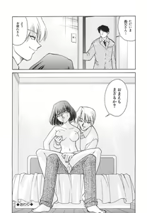 Page 180 of Tonari no Onee-san - The Girl Next Door - preview thumbnail