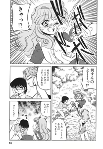 Page 57 of Tonari no Onee-san - The Girl Next Door - preview thumbnail