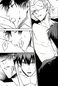 Page 13 of ] Endscape Drops - preview thumbnail