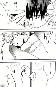 Page 15 of ] Endscape Drops - preview thumbnail