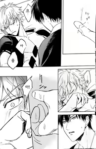 Page 16 of ] Endscape Drops - preview thumbnail