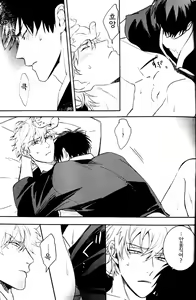 Page 19 of ] Endscape Drops - preview thumbnail