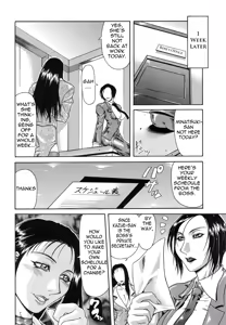 Page 145 of Tousaku - Delusion | Delusion Institution Ch. 1-7 - preview thumbnail