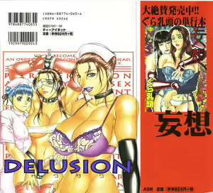 Page 3 of Tousaku - Delusion | Delusion Institution Ch. 1-7 - preview thumbnail