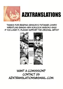 Page 14 of Gensoukyou Futanari Chinpo Wrestling Bangaihen "Sokuochi Haiboku Shuu" - preview thumbnail