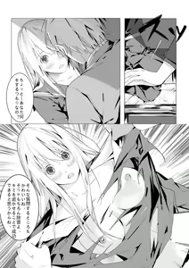 Page 11 of Ways to get rid of female ghosts - preview thumbnail