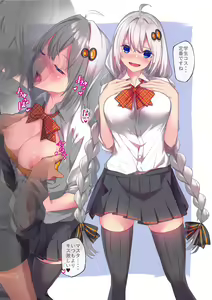 Page 5 of Kachou Fuugetsu - preview thumbnail