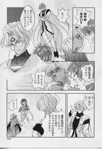 Page 103 of Happy Day !! - preview thumbnail