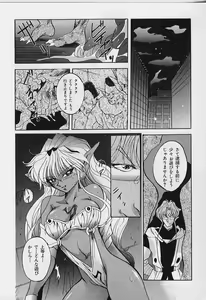 Page 138 of Happy Day !! - preview thumbnail