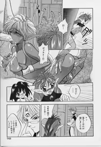 Page 145 of Happy Day !! - preview thumbnail
