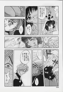 Page 156 of Happy Day !! - preview thumbnail