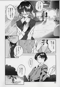 Page 40 of Happy Day !! - preview thumbnail
