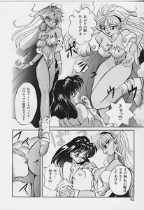 Page 44 of Happy Day !! - preview thumbnail