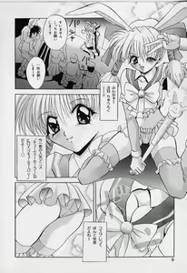 Page 8 of Happy Day !! - preview thumbnail
