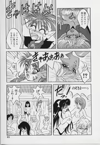 Page 97 of Happy Day !! - preview thumbnail