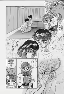 Page 98 of Happy Day !! - preview thumbnail