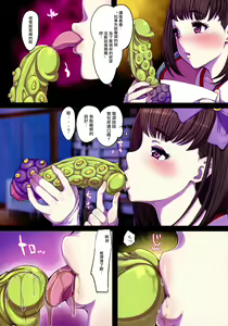 Page 12 of Shounen F/Jii Ou 3 - preview thumbnail