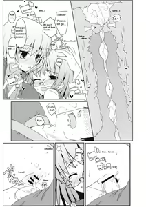 Page 18 of Touhou Ryokuhatsu - preview thumbnail