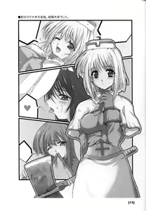 Page 14 of Defrag - preview thumbnail