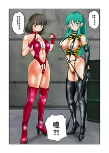 Page 13 of Oshioki Daccha! - preview thumbnail