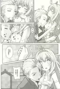 Page 4 of TYPE-35 - preview thumbnail