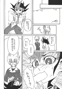 Page 13 of BAD RAIN Dirty Violet - preview thumbnail
