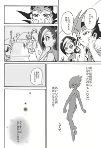 Page 5 of BAD RAIN Dirty Violet - preview thumbnail