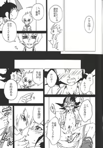 Page 8 of BAD RAIN Dirty Violet - preview thumbnail