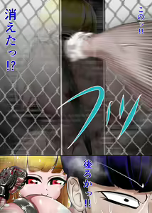 Page 101 of Muchimuchi Danjo Ura Kakutou Fight - preview thumbnail