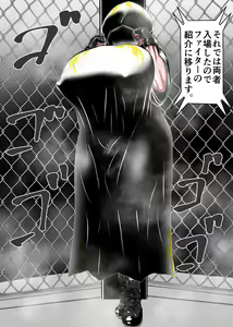 Page 13 of Muchimuchi Danjo Ura Kakutou Fight - preview thumbnail