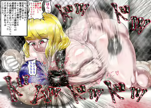 Page 135 of Muchimuchi Danjo Ura Kakutou Fight - preview thumbnail
