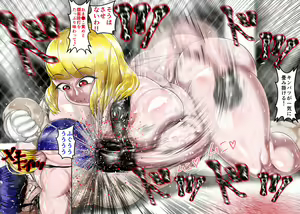 Page 146 of Muchimuchi Danjo Ura Kakutou Fight - preview thumbnail