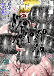 Page 173 of Muchimuchi Danjo Ura Kakutou Fight - preview thumbnail