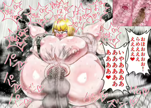 Page 186 of Muchimuchi Danjo Ura Kakutou Fight - preview thumbnail
