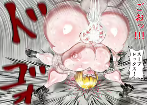 Page 197 of Muchimuchi Danjo Ura Kakutou Fight - preview thumbnail