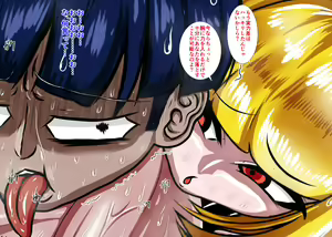 Page 208 of Muchimuchi Danjo Ura Kakutou Fight - preview thumbnail