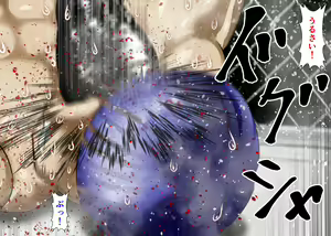 Page 229 of Muchimuchi Danjo Ura Kakutou Fight - preview thumbnail