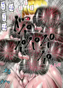 Page 283 of Muchimuchi Danjo Ura Kakutou Fight - preview thumbnail