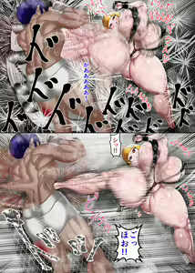 Page 289 of Muchimuchi Danjo Ura Kakutou Fight - preview thumbnail